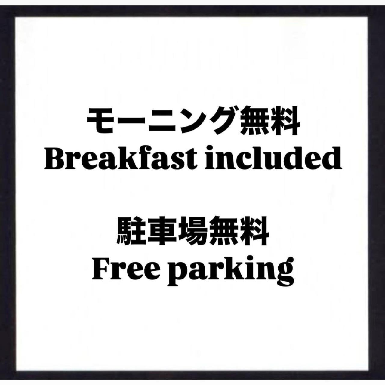 Hotel Crystal Gate Nagoya - Couple Hotel (Adults Only) Esterno foto