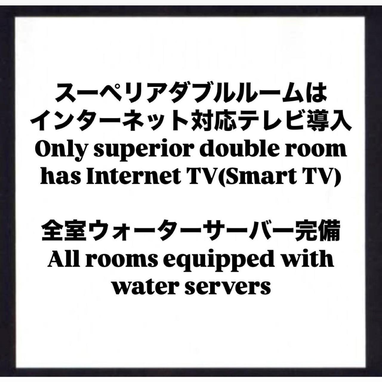 Hotel Crystal Gate Nagoya - Couple Hotel (Adults Only) Esterno foto
