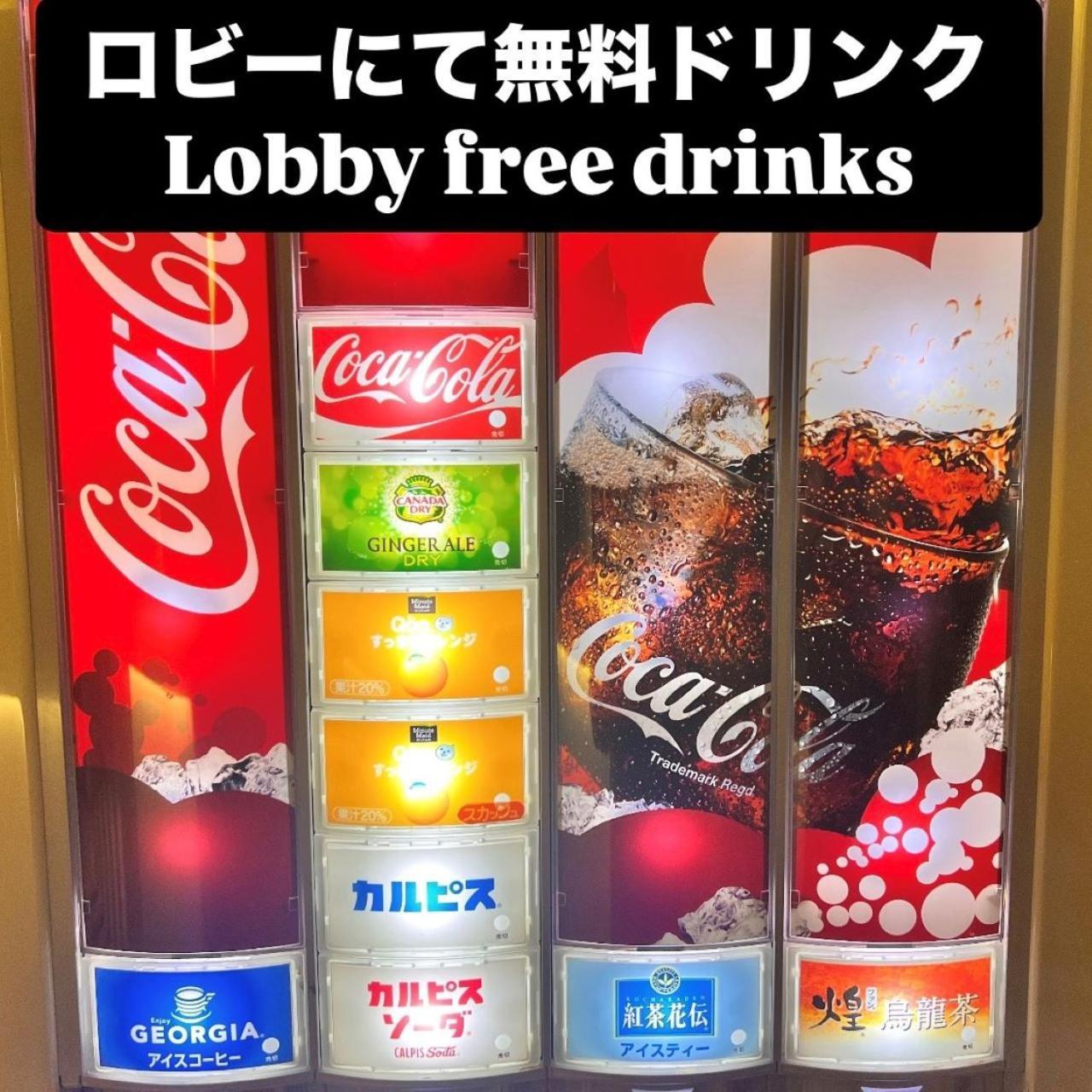 Hotel Crystal Gate Nagoya - Couple Hotel (Adults Only) Esterno foto