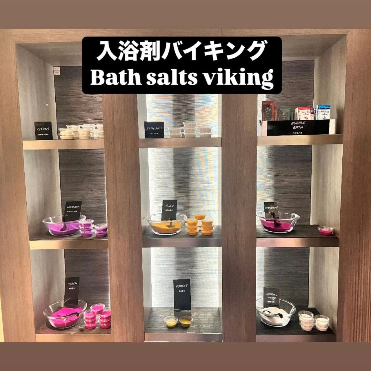 Hotel Crystal Gate Nagoya - Couple Hotel (Adults Only) Esterno foto